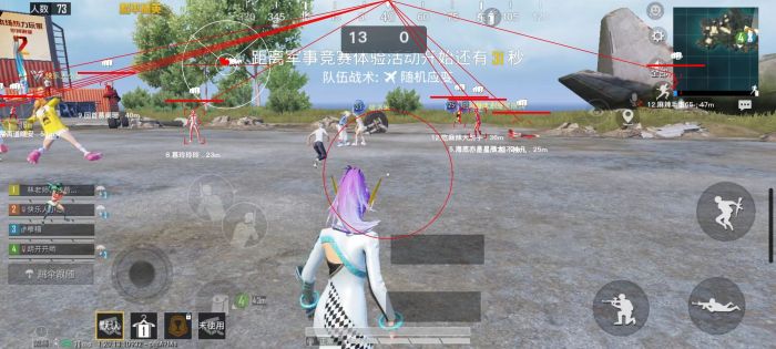 和平精英免费科技软件v3.0免费版 - 高适配无封号